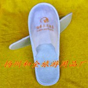 柏弗爾大酒店無(wú)紡布拖鞋